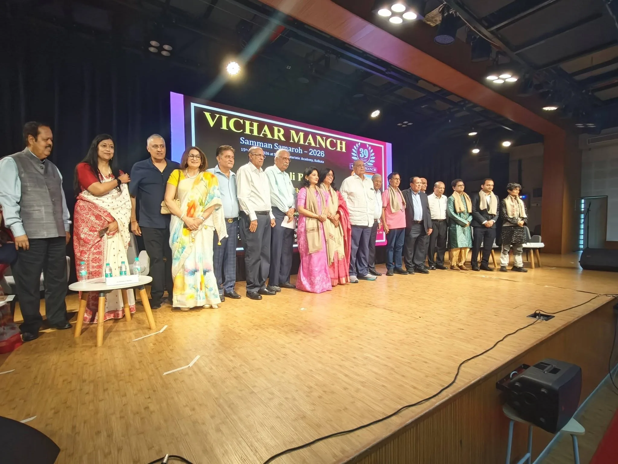 Ravindra Jain Sangeet Sadhana Samman