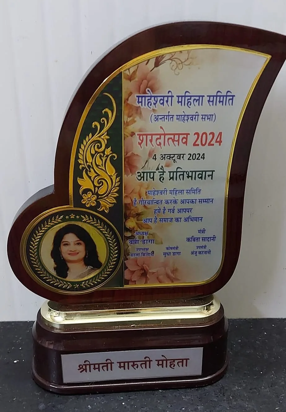 SHE SHAKTI Samman